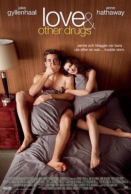 飞驰人生2 极限版